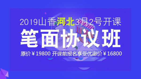 2019022282125.jpg