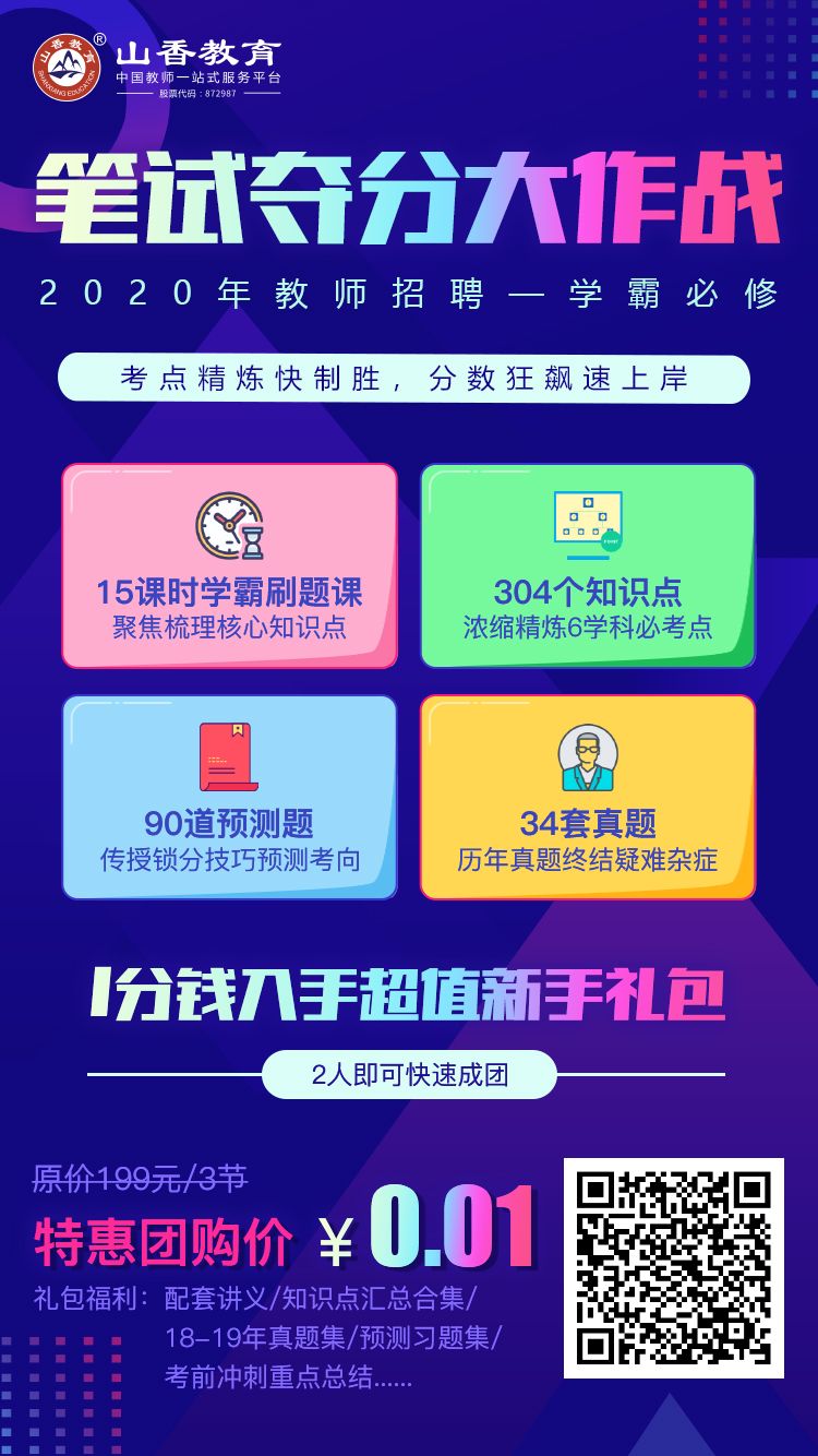 微信图片_20200731174904.jpg