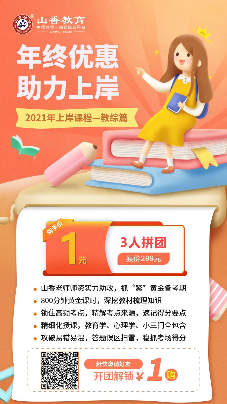 微信图片_20201222160315.jpg