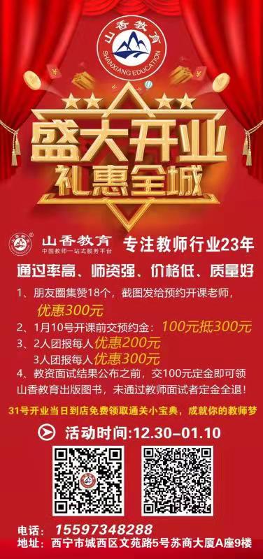 微信图片_20211230205605.jpg 微信图片_20211230205605.jpg