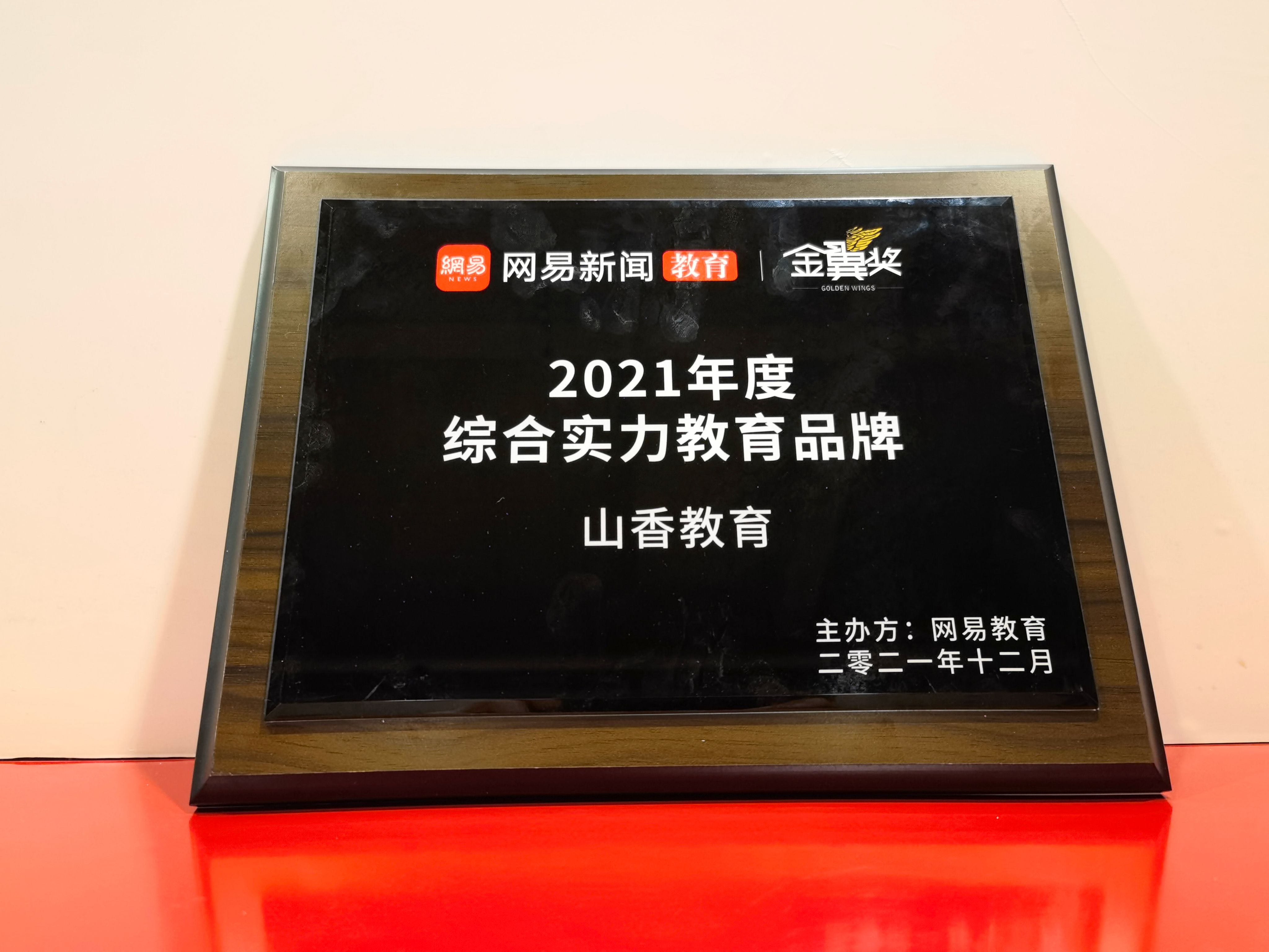 微信图片_20211231085342.jpg
