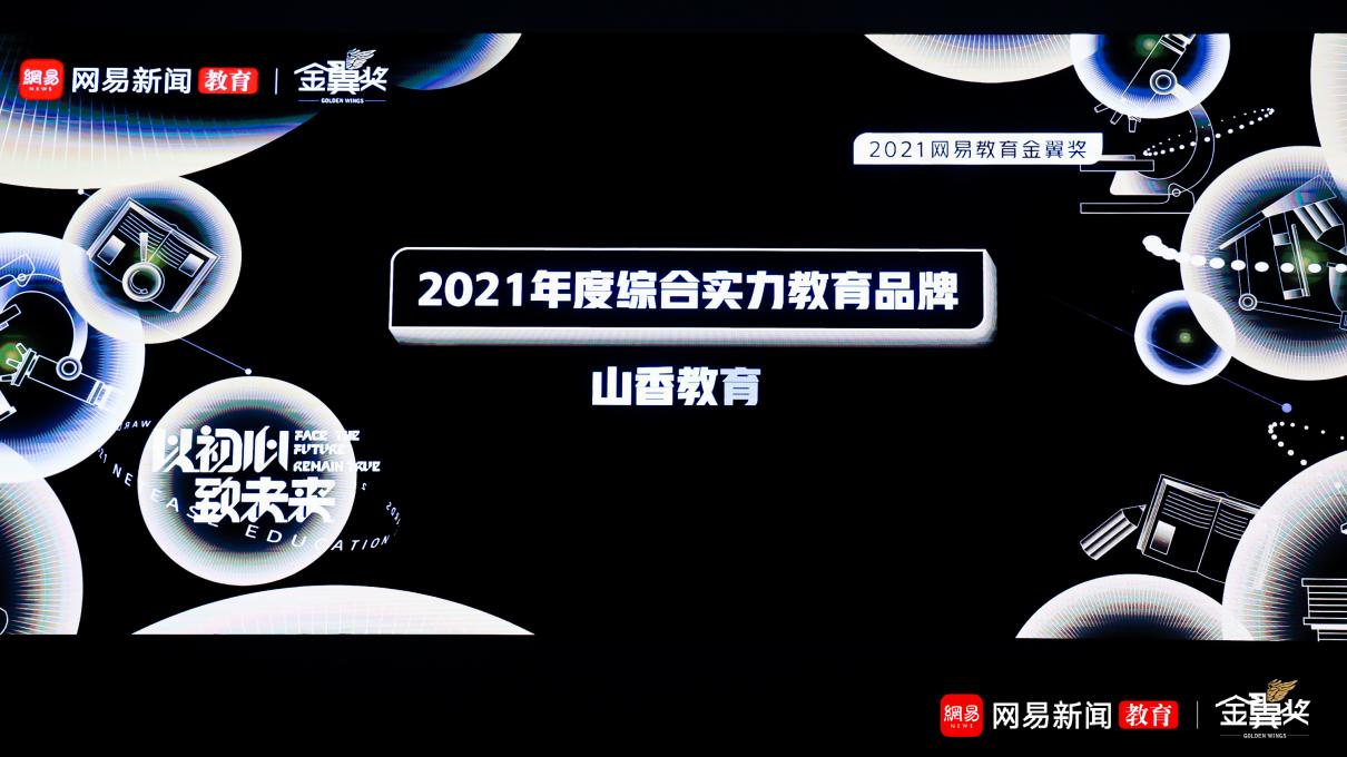 微信图片_20211231085436.jpg