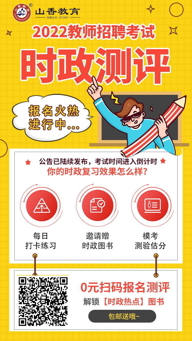 微信图片_20220224184502.jpg