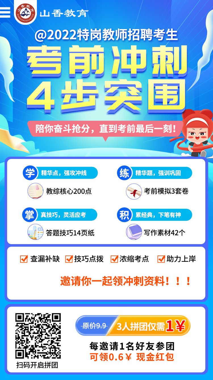 海报（已贴码）(1).jpg