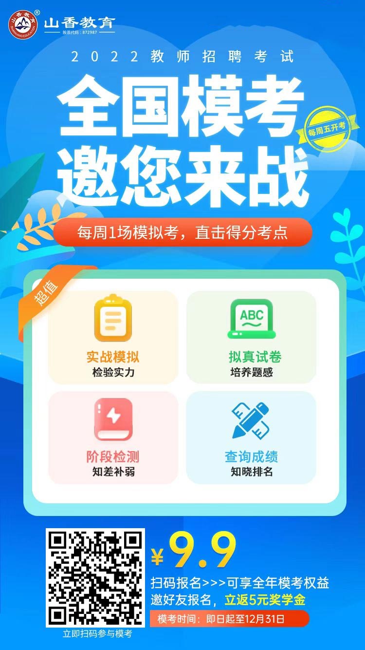 shanxiang.jpg