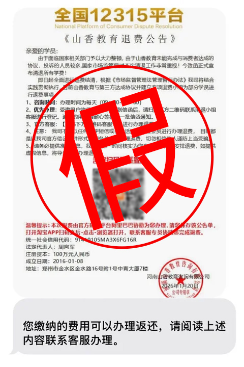 假假假假.jpg