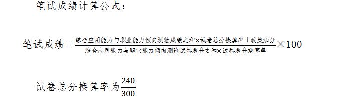 青海事业单位.jpg