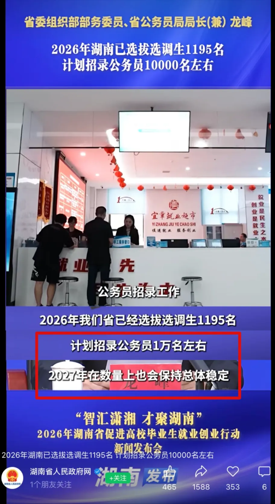 企业微信截图_17764778154557.png