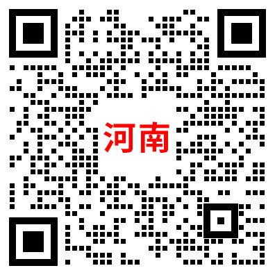 官网-公务员-河南-177485325969ca1c8bc2a39.png