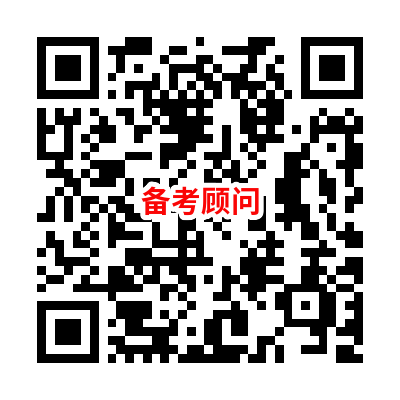 国考公务员.png