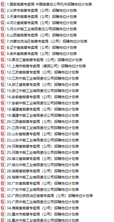 企业微信截图_17924898111913.png