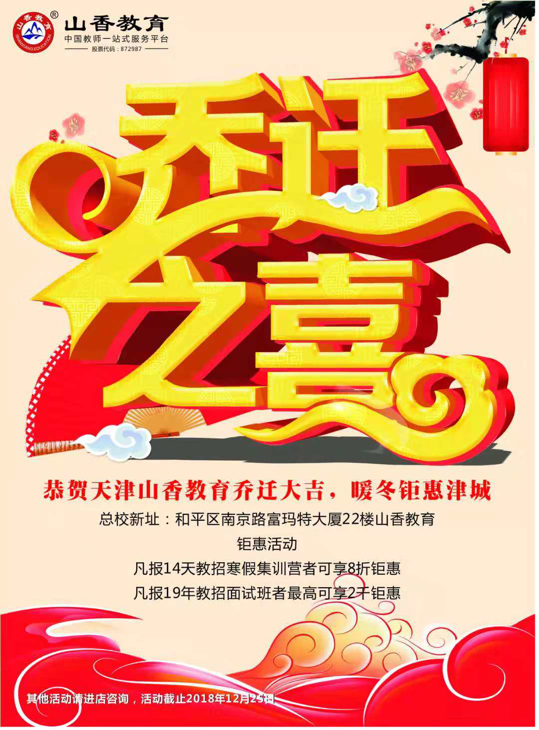 天津1.png
