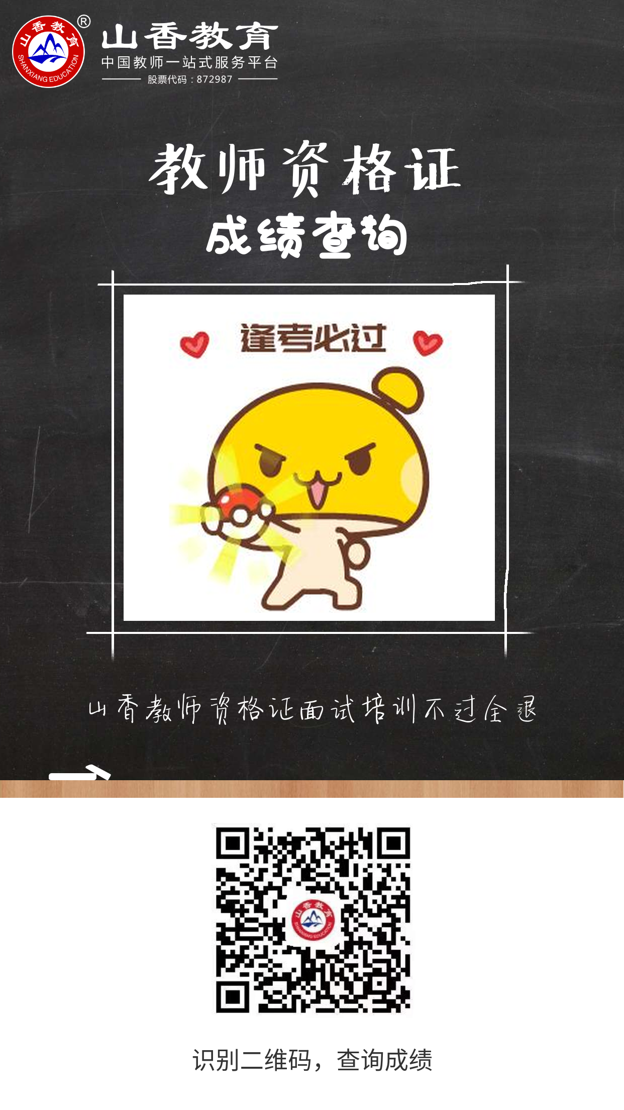微信图片_20181210153730.png