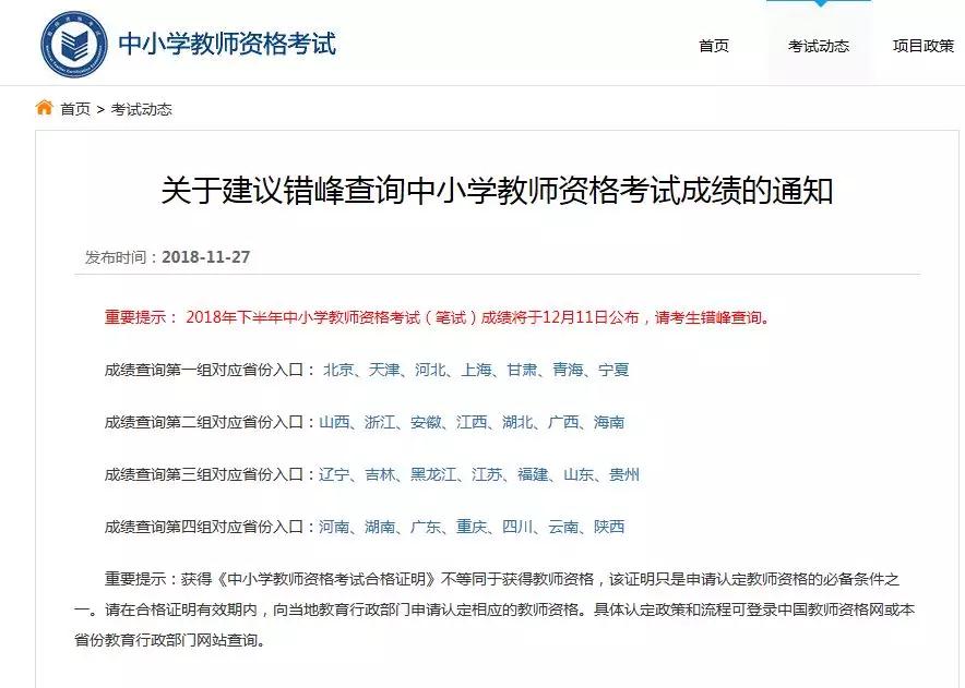 提示.jpg