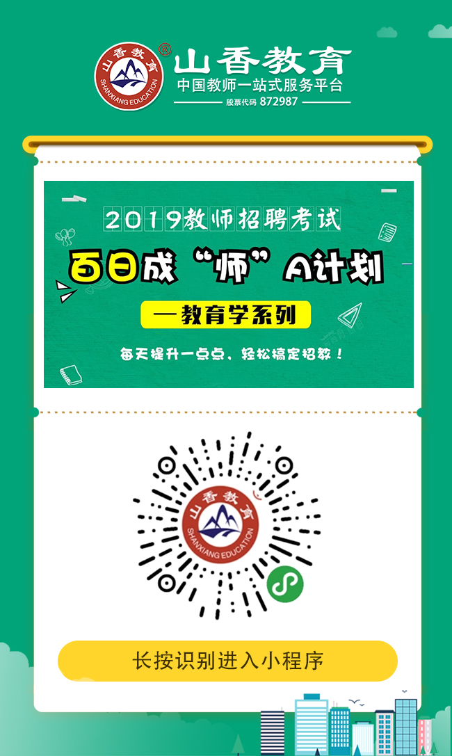 百日成“师”A计划.jpg