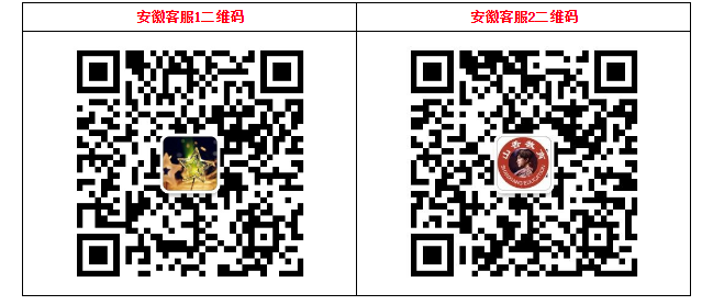 安徽.png